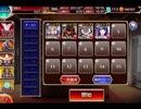 千年戦争アイギス ゴールドラッシュ！：浮遊する巨兵【☆3×銀以下】