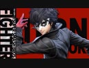 【スマブラSP】全ての人の魂の詩 大乱闘スマッシュブラザーズSPECIAL アレンジVer. 【ペルソナ5】