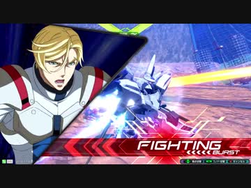 [EXVS2]ポンコツでもスーパー○○になりたい part2