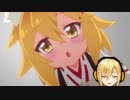 【MAD】仙狐さんを楽しむ卯月コウ
