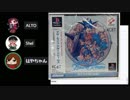実況おじさんたちが語るRPG実況のススメ ＃2 ゲスト：はやちゃん