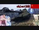 【WarThunder】惑星戦線異状なしPart2.25～一口thunder～