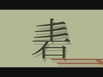 骨と皮とが離れるおットゾーン