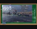【WoWs】ボイロ達のエンジョイ海戦39【VOICEROID2実況】