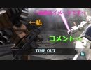 【ゆっくり実況】マドロック使ってイキってる外来種がいるらしい【あらいぐま】