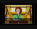 ◉逆転裁判実況プレイ２５〜なんなんなんなんなん～◉