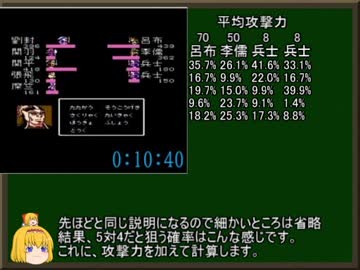 【FC】天地を喰らう１　2:35:20 ニコ生RTA　part2.5章　解説枠