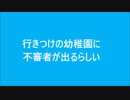これは秀逸！爆笑！笑えるスレタイ集【吹いたら負け】