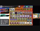 バディファイト 誕生!オレたちの最強バディ!　デッキビルダー修行の旅part35