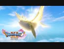 まだまだ続くドラクエ11を実況する#36