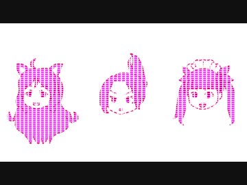 三女じゃない？／ケムリクサマン（ふかわりょう姉）