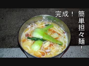 のんびり釣りキャンプ～盃野営場編～