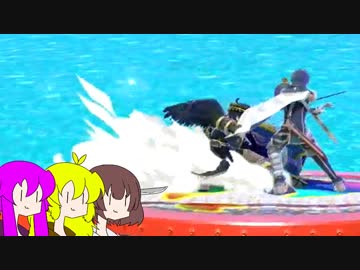 【VOICEROID実況プレイ】ボイロたちのほのぼの乱闘Part4◆ブラピ運送編【大乱闘スマッシュブラザーズSPECIAL】