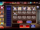 千年戦争アイギス ゴールドラッシュ！：浮遊する巨兵【☆3×ゴーレム撃破】