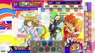 [ポップン]Lv47 BLAZE∞BREEZE EX