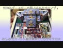 【ＷＩＸＯＳＳ開封動画】米どころウィクロス 第2回 『オルタナティブ』みんなでカートン開封
