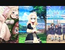 【オルタナティブガールズ2】 ナタリーの誕生日イベント！(2018)