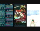 [FEH]FE初心者の風来王単騎インファ４７戦目(vsティアマト＆ミスト)