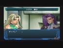 実況スーパーロボット大戦OG2　Part.42