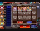 浮遊する巨兵　闇王子+金以下全撃破　暗殺なし　トークンリレーなし