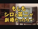 電脳少女シロ×小峠英二のコント