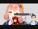 【ド葛本社】別次元の存在となってしまった娘と意思疎通を図る為に躍起になる父と母と息子