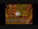 爆ボンバーマン 120 Cards - 1:09:14（1/3）