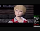 シャドウ オブ メモリーズ をやる その2