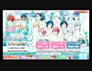 アイドリッシュセブン　DHCコラボガチャ　20連したった！