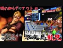 「武骨」初回トレーラー （日本語版）