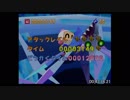 爆ボンバーマン 120 Cards - 1:09:14（2/3）