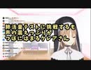 肺活量テストに挑戦するも声の震えっぷりがつぼにはまるクレアさん