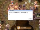 【RO実況】最初から最強のラグナロクオンライン・前編