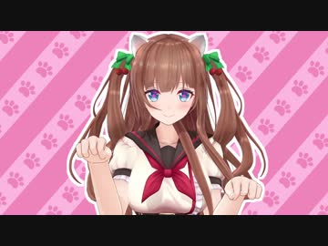 あと、にゃんあげる【アイドル部MMD】
