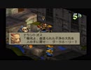 sc^クリスタルにすべてをＦＦＴ　８４