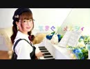 【暖炉】気まぐれメルシィ 踊ってみた