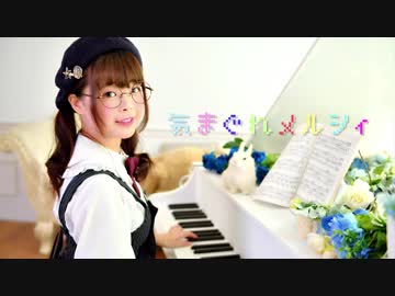 【暖炉】気まぐれメルシィ 踊ってみた