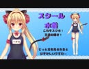 4分で分かる華香院つばき【スクール水着】