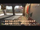 デモリッシュとエーペックスレジェンズその５