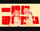 もちひよこを主人公とする面白い動画 #3