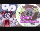 【Undertale】クモのドーナツ風スイーツ作ってみた【アレルギー対応】