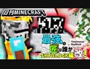 【日刊Minecraft】最強の匠は誰かスカイブロック編改!絶望的センス4人衆がカオス実況！#116【TheUnusualSkyBlock】
