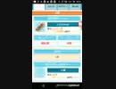 mobizen_20190418_182101　31