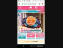 mobizen_20190418_205558　33