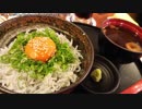 【生海月】なまくらじお【2019.4.26】