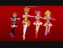 Precure MMD DANZEN!! Extravaganza