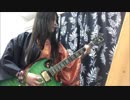 【陰陽座 招鬼編】 甲賀忍法帖 cover