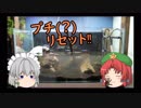 【アクアリウム】２くらいから始める水草水槽 Part.0　/幻想水景記.06