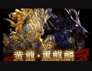 空の果てまでグラブル実況（第二部）part 94