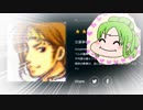 【ゆっくり実況】ブサイクしか生き残れないFE聖魔の光石part16